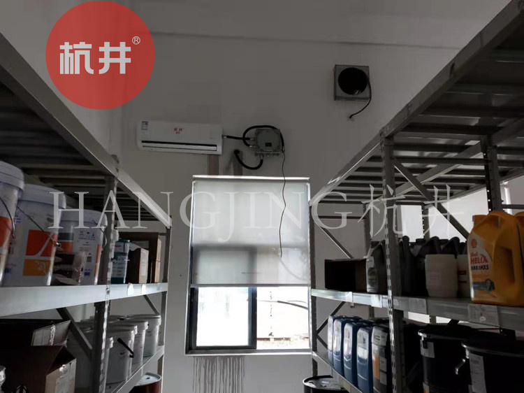 工業(yè)?；穫}庫屬于易燃易爆倉所，需要安裝防爆型空調