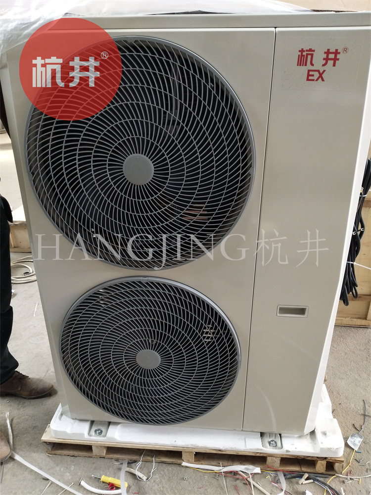 恩施防爆空調生產(chǎn)廠(chǎng)家-杭井防爆