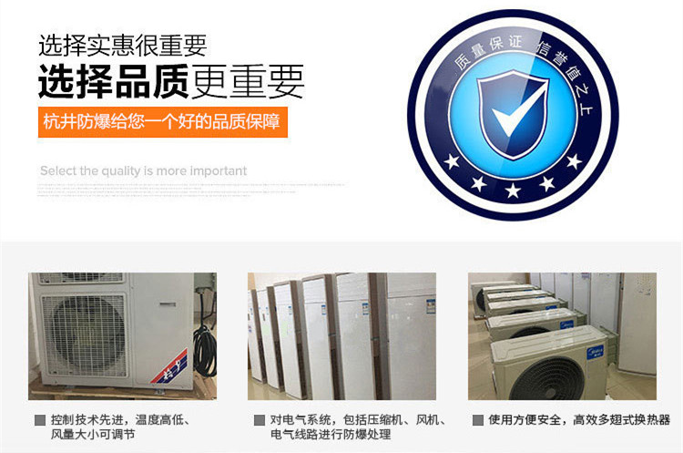 拋光車(chē)間用空調-吊頂全新風(fēng)防爆空調