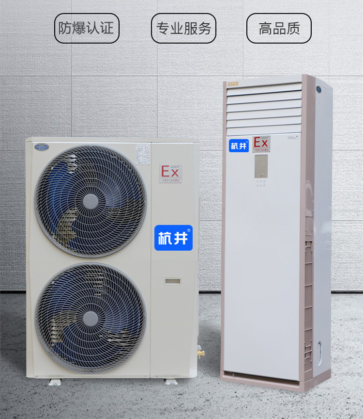 空調主機產(chǎn)生涼風(fēng)的原因和解決方法