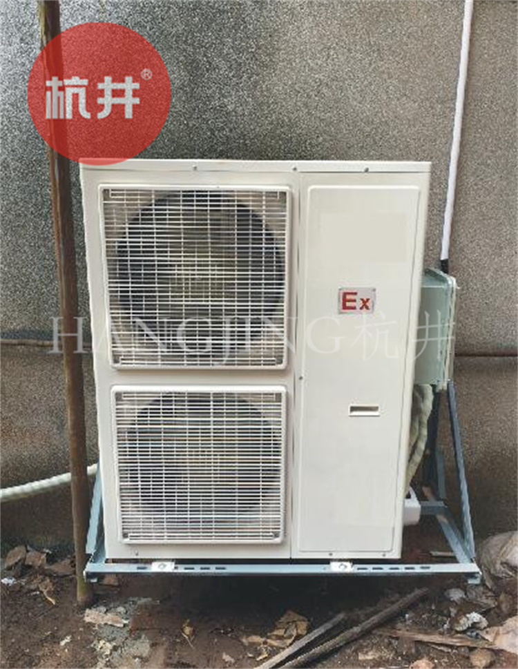 化學(xué)實(shí)驗室防爆空調的安裝要求