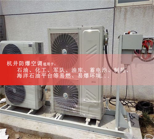 風(fēng)電場(chǎng)節能防爆空調案例圖
