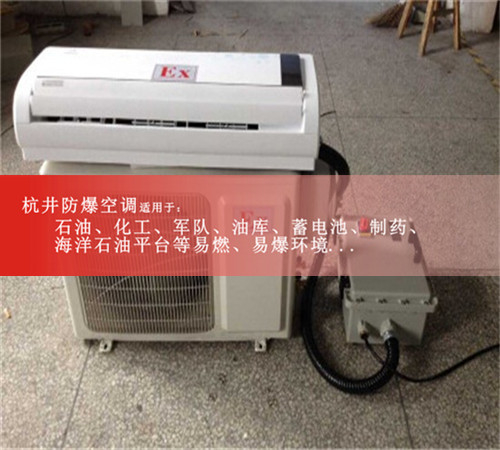 卷煙廠(chǎng)防爆空調機案例圖