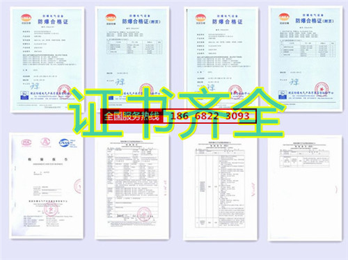 造船廠(chǎng)防爆空調機banner圖