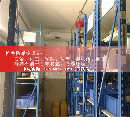 造船廠(chǎng)防爆空調機案例圖