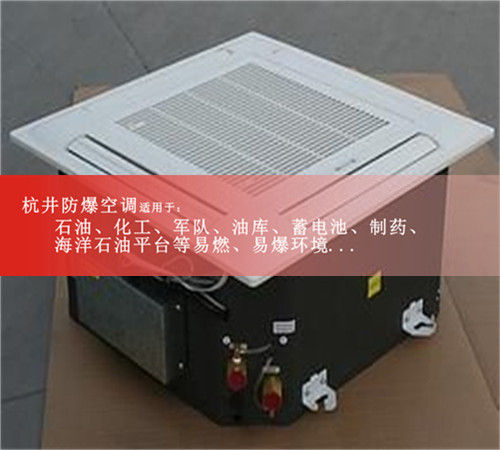 焦化廠(chǎng)格力1p防爆空調器案例圖