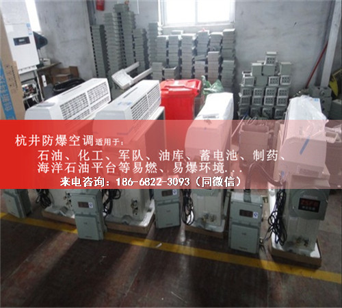 電力電廠(chǎng)防爆空調機案例圖