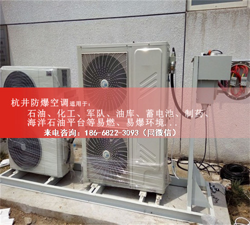電站防爆空調機案例圖