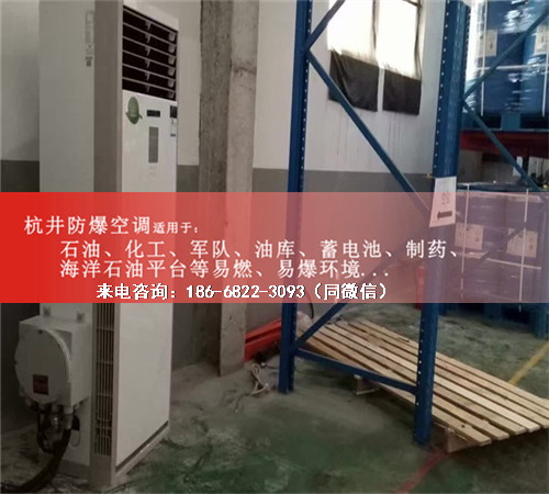 玉米磨粉廠(chǎng)防爆空調機案例圖