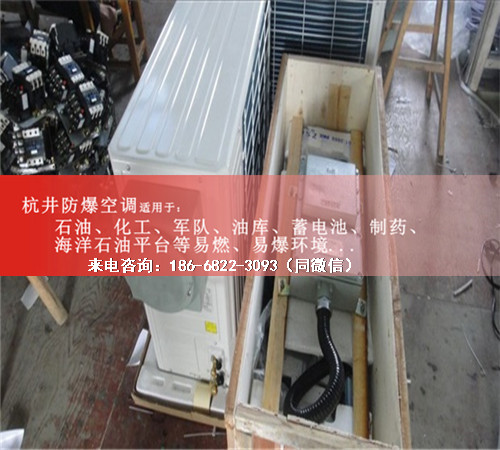 氨水庫防爆空調機案例圖
