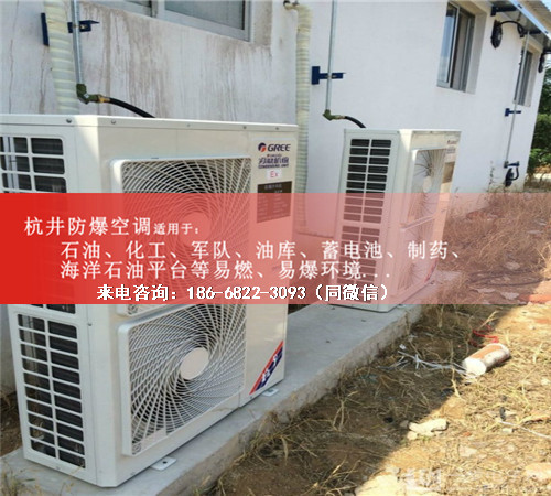 硫化氫倉庫防爆空調機案例圖