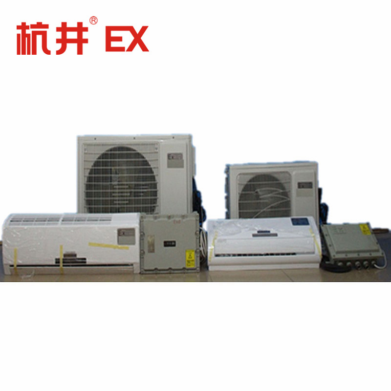化工廠(chǎng)防爆空調