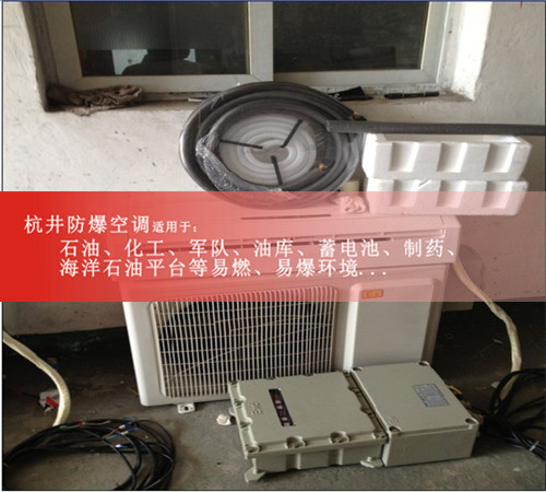 1p化肥廠(chǎng)防爆風(fēng)機盤(pán)管現場(chǎng)安裝圖