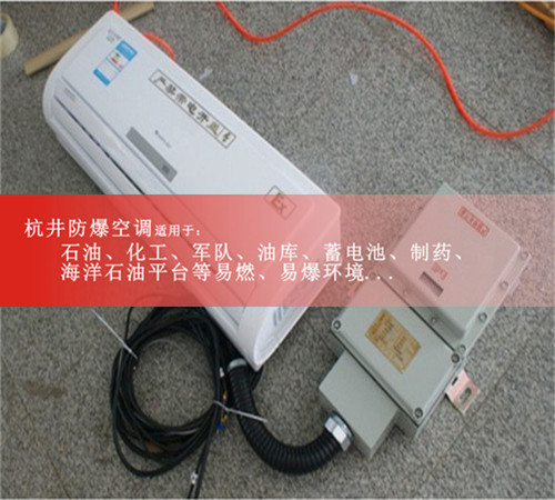 1.5p汽車(chē)烤漆房防爆水環(huán)熱泵空調機案例圖