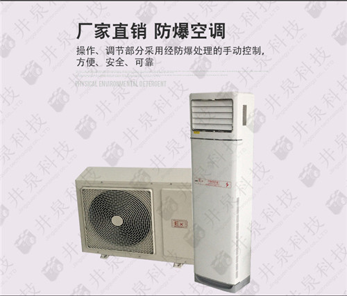 1p汽車(chē)烤漆房單冷防爆空調案例圖