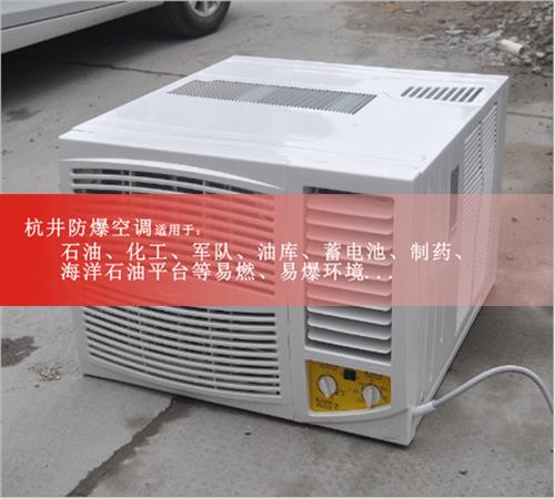 石油廠(chǎng)防爆空調案例圖